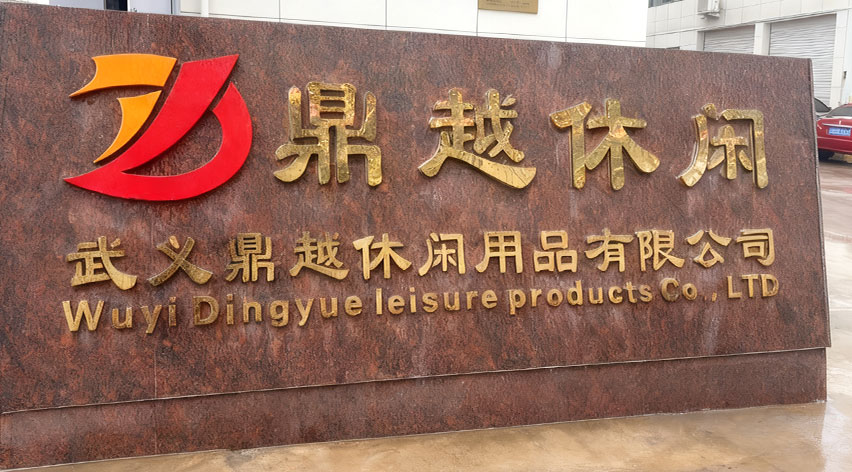Wuyi Dingyue Produits de loisirs Co., Ltd.